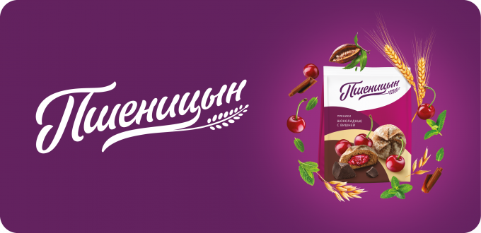 Image for brand Пшеницын